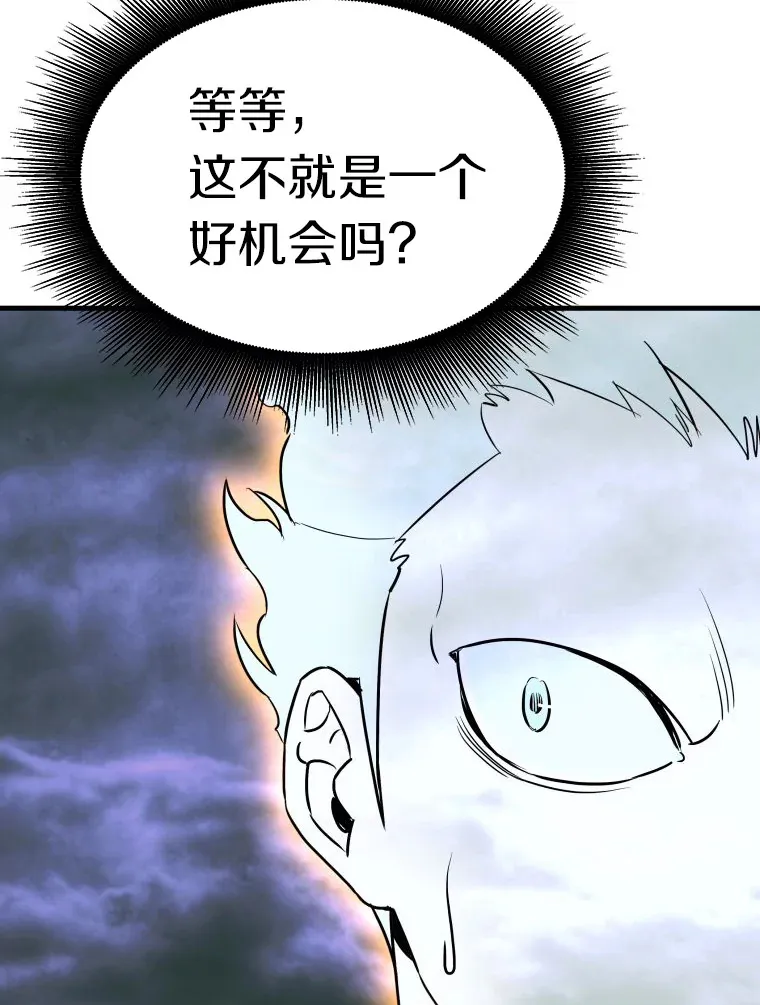 57.原形毕露131