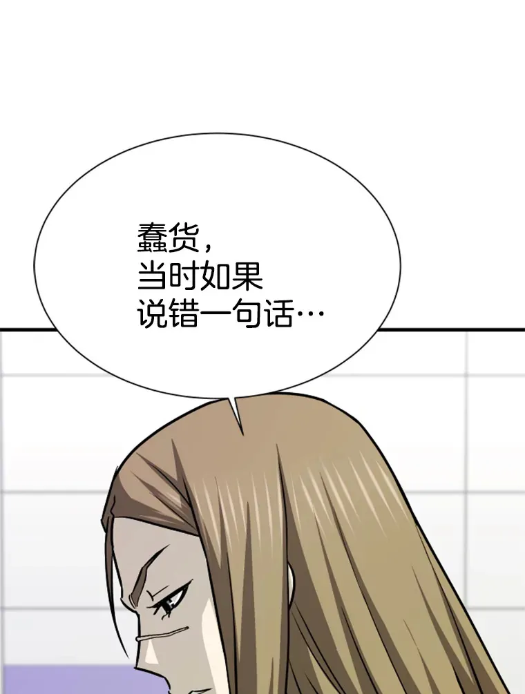 38.测验结束58