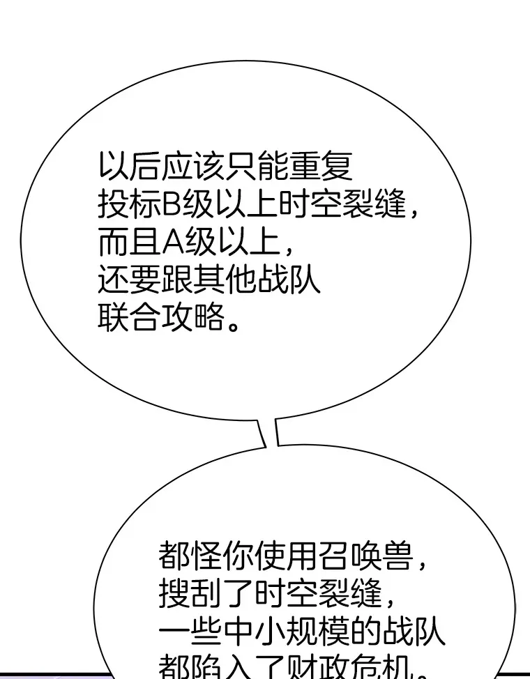 54.卷土重来74