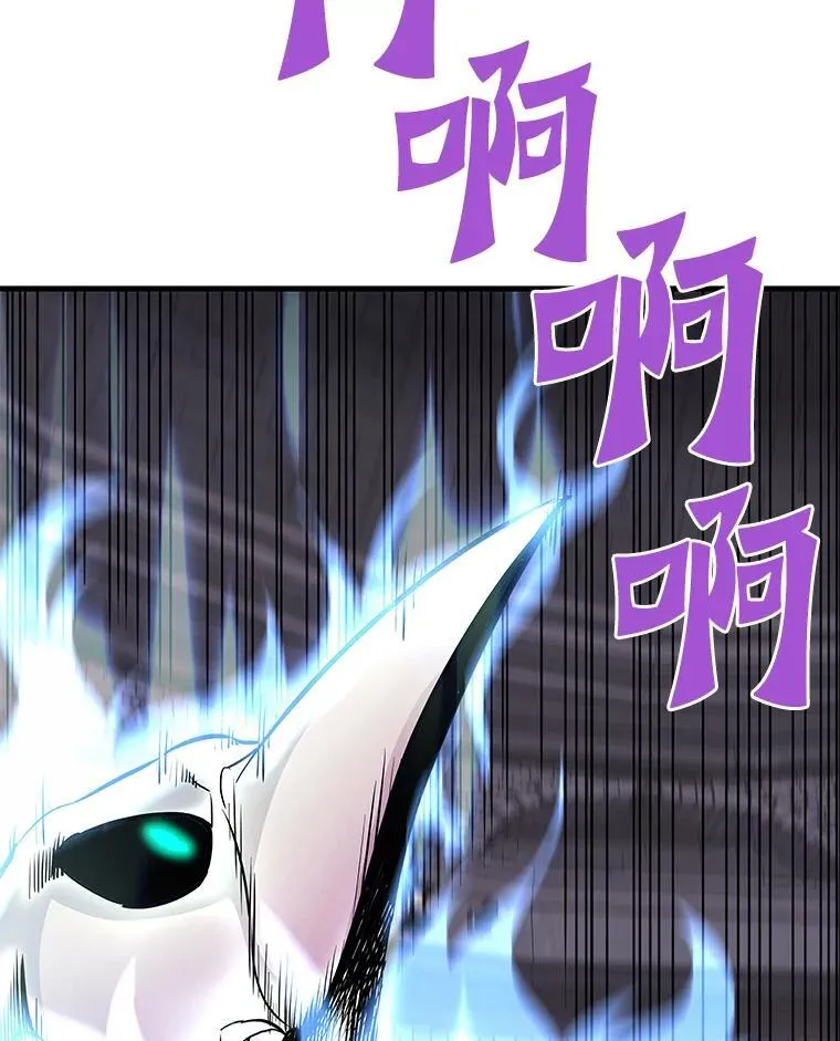 61.鬼王的殿堂55