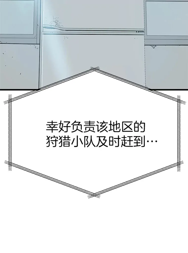 2.霸主竟成废人？16