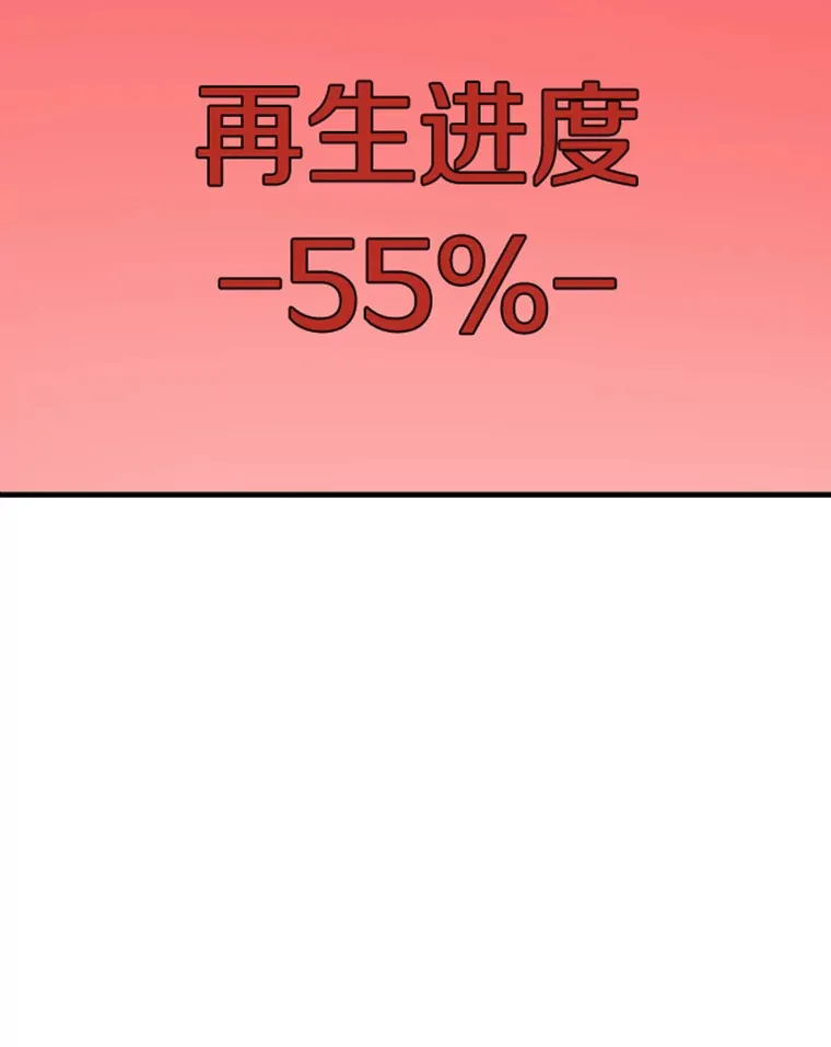 14.白之巨像281