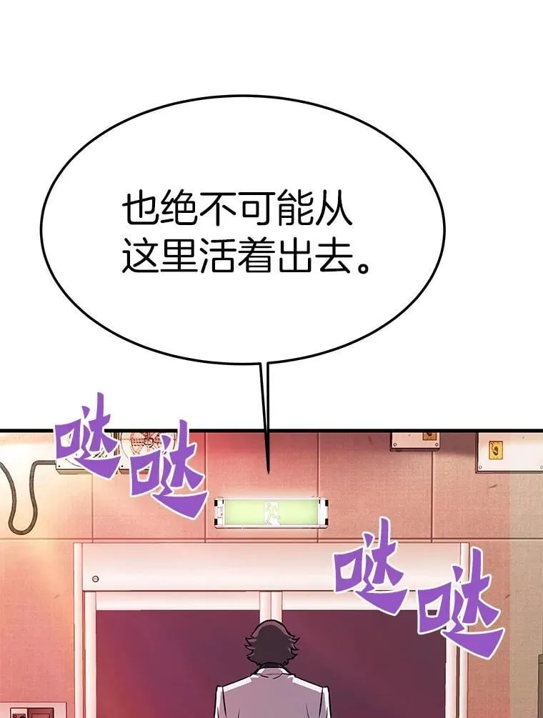 65.自爆倒计时73