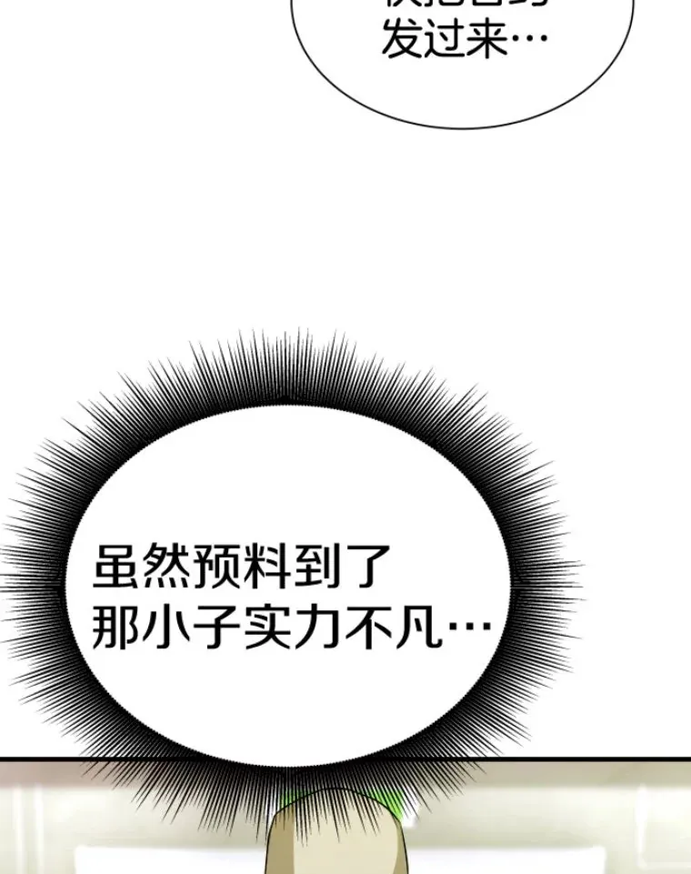 31.暗中算计32