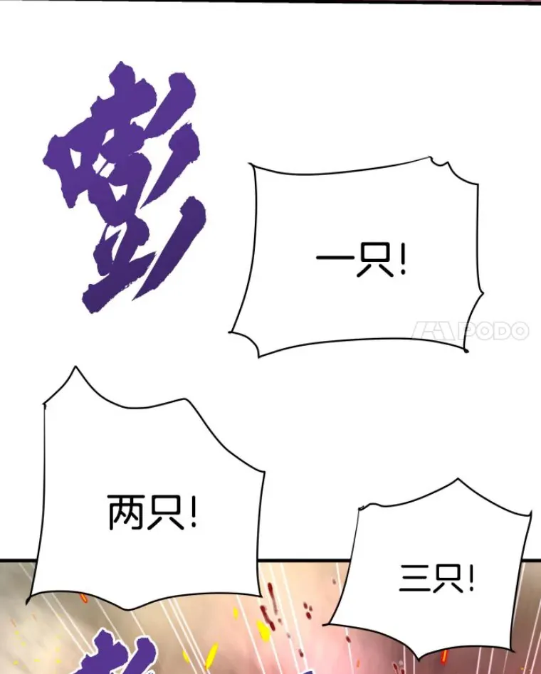 31.暗中算计58