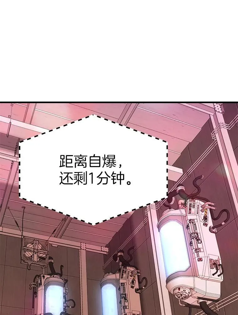 66.朴博士出现49