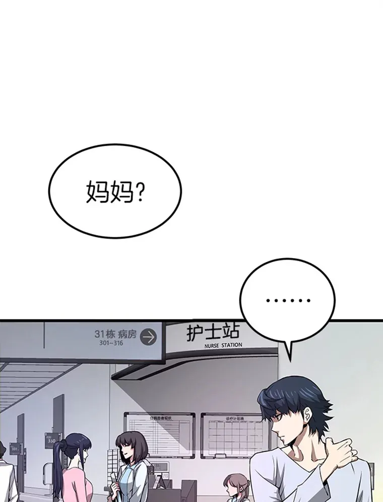 4.暗影韩大成106