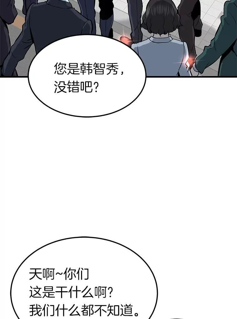 75.被记者围攻66