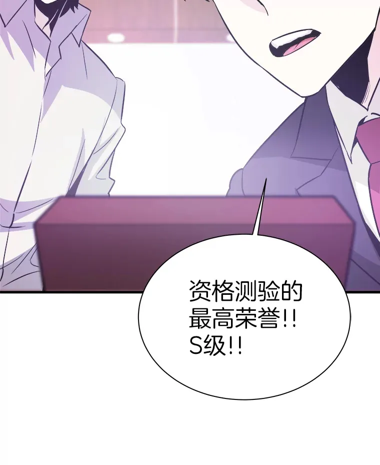 53.等级晋升142
