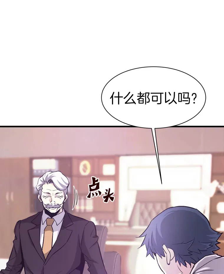 53.等级晋升147