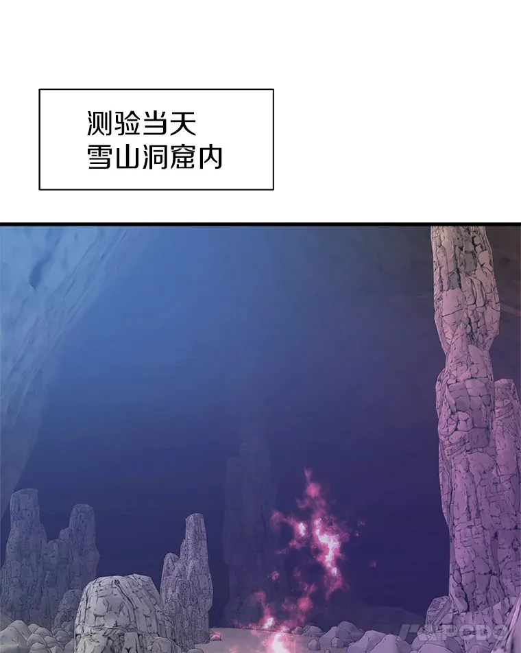 41.军团裂缝142