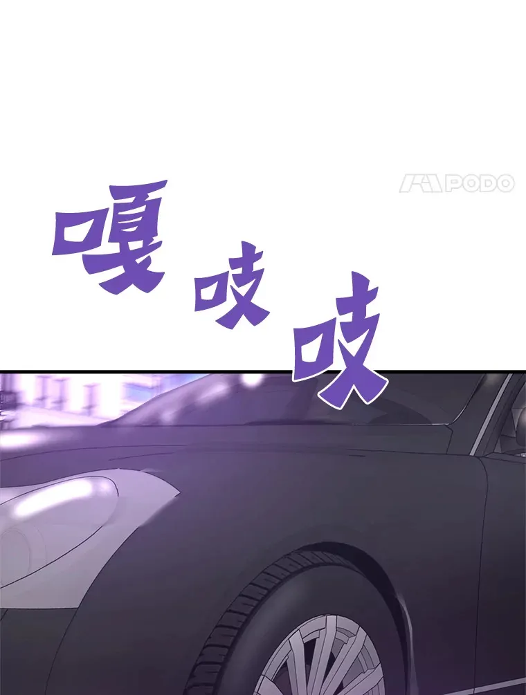 53.等级晋升113