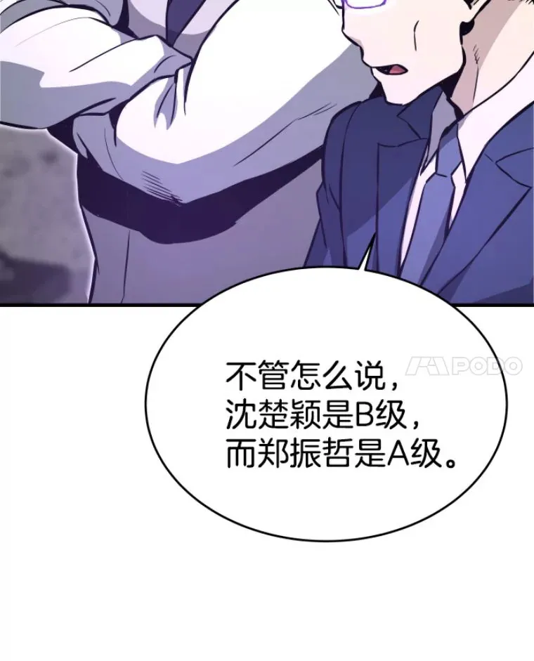 24.沈楚颖137