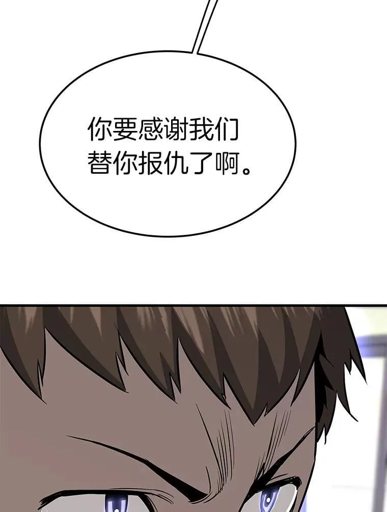 67.黄团长归来120