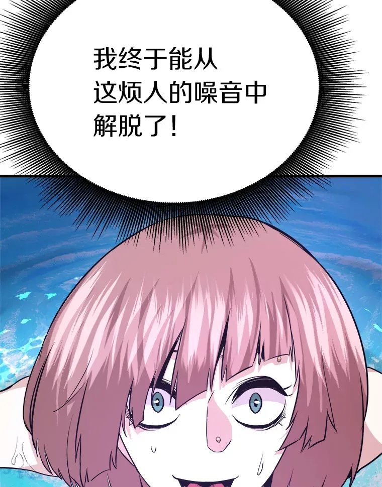 57.原形毕露78