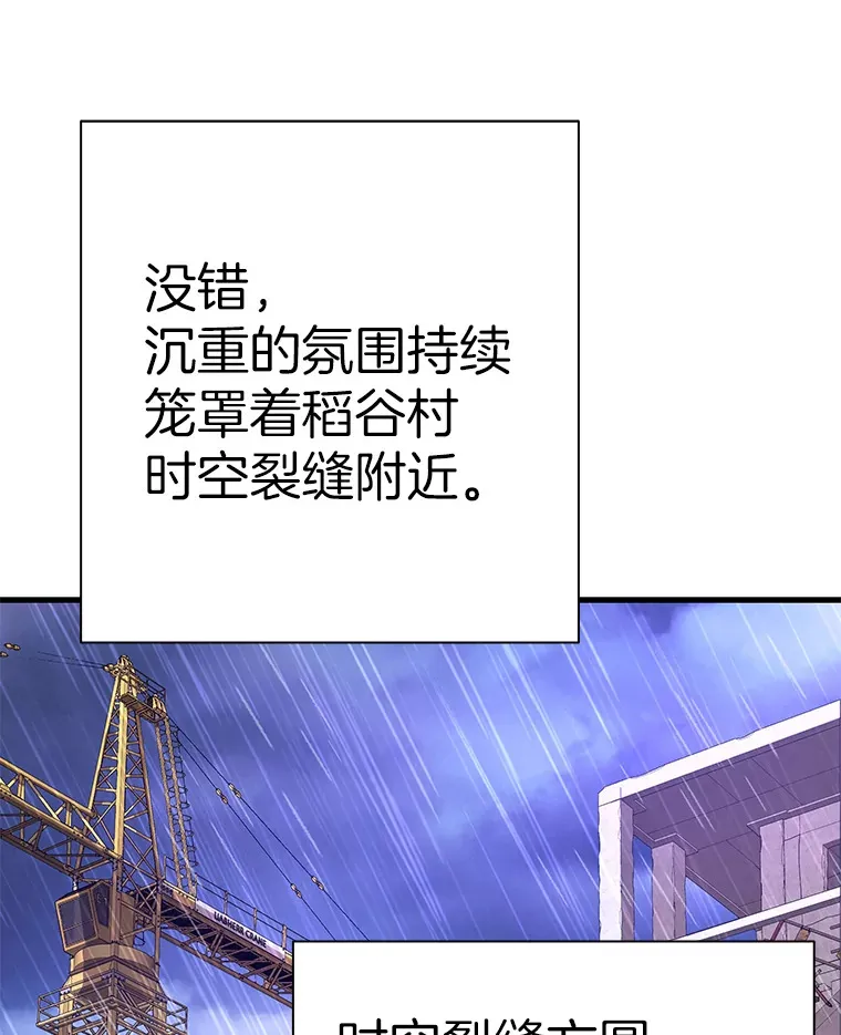 49.时空龟裂2