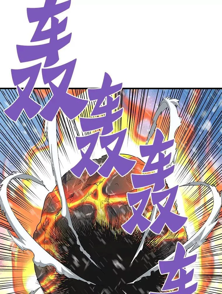 72.攻略S级时空裂缝130