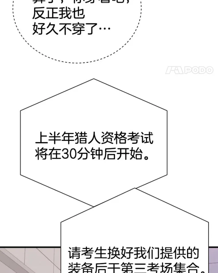 28.测试开始101