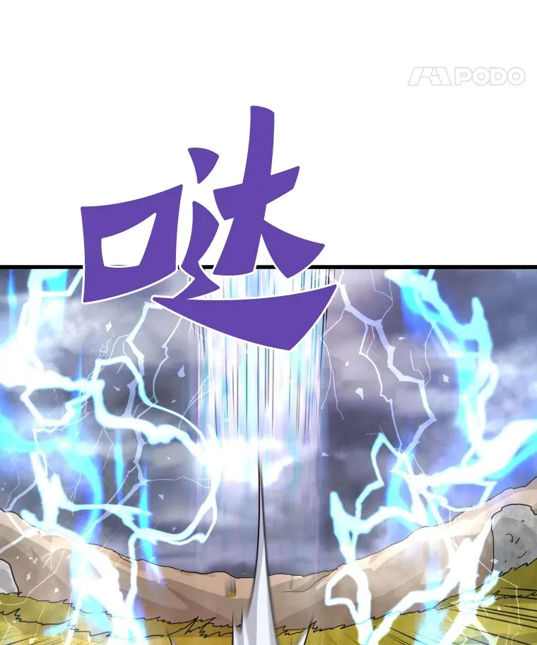 48.攻略A级时空裂缝64