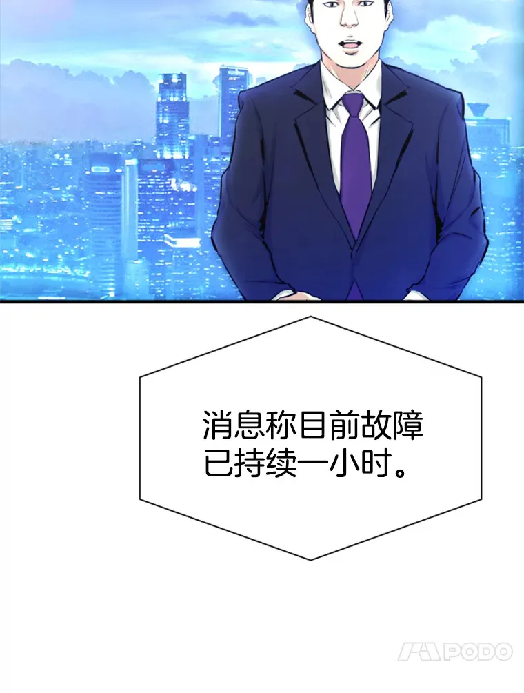 37.拷问郑振哲93