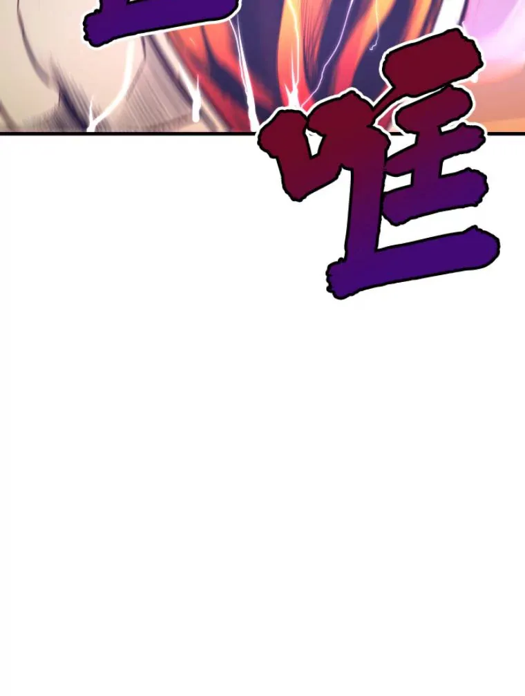 25.祭坛神蛇86