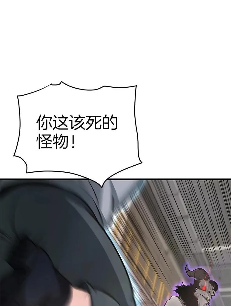 64.对战山羊人125