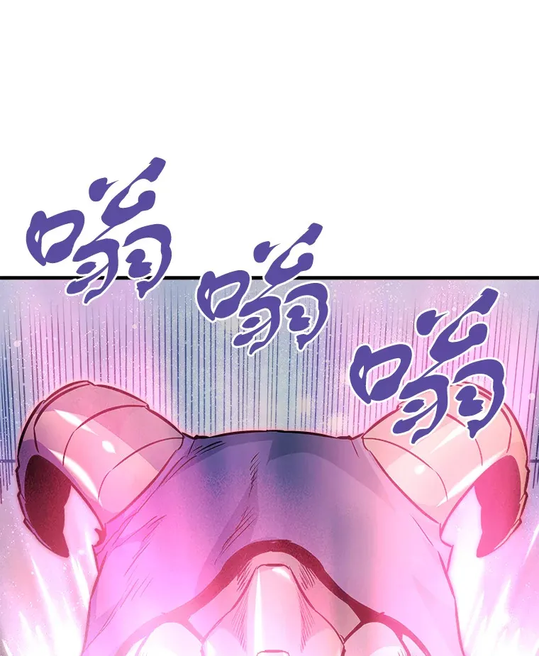 44.巴拉尔克的铁城6