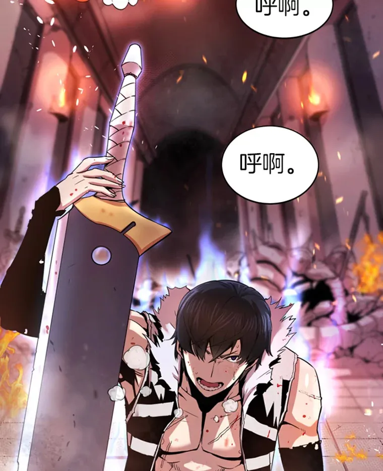 1.重回地球138