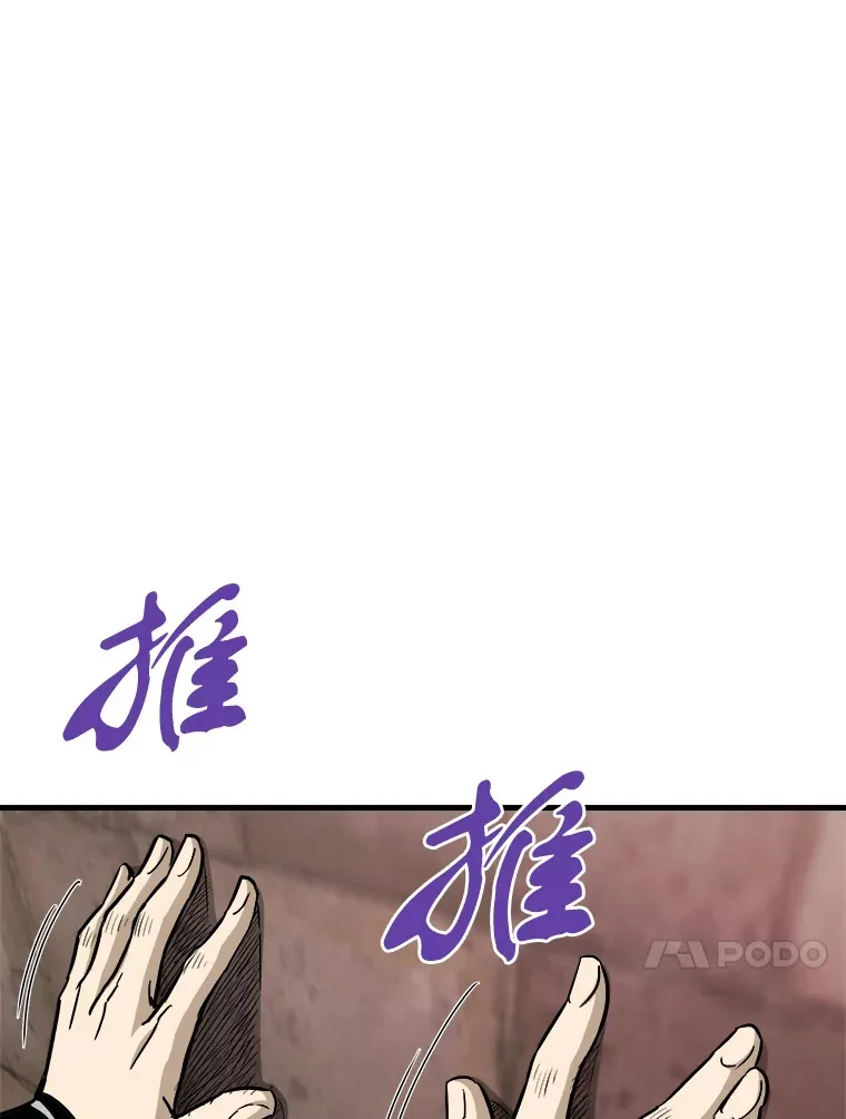 44.巴拉尔克的铁城126