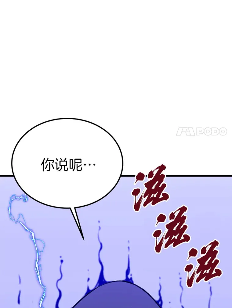 8.杀入贼窝67