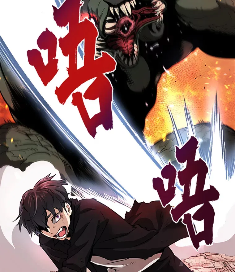 0.序章63