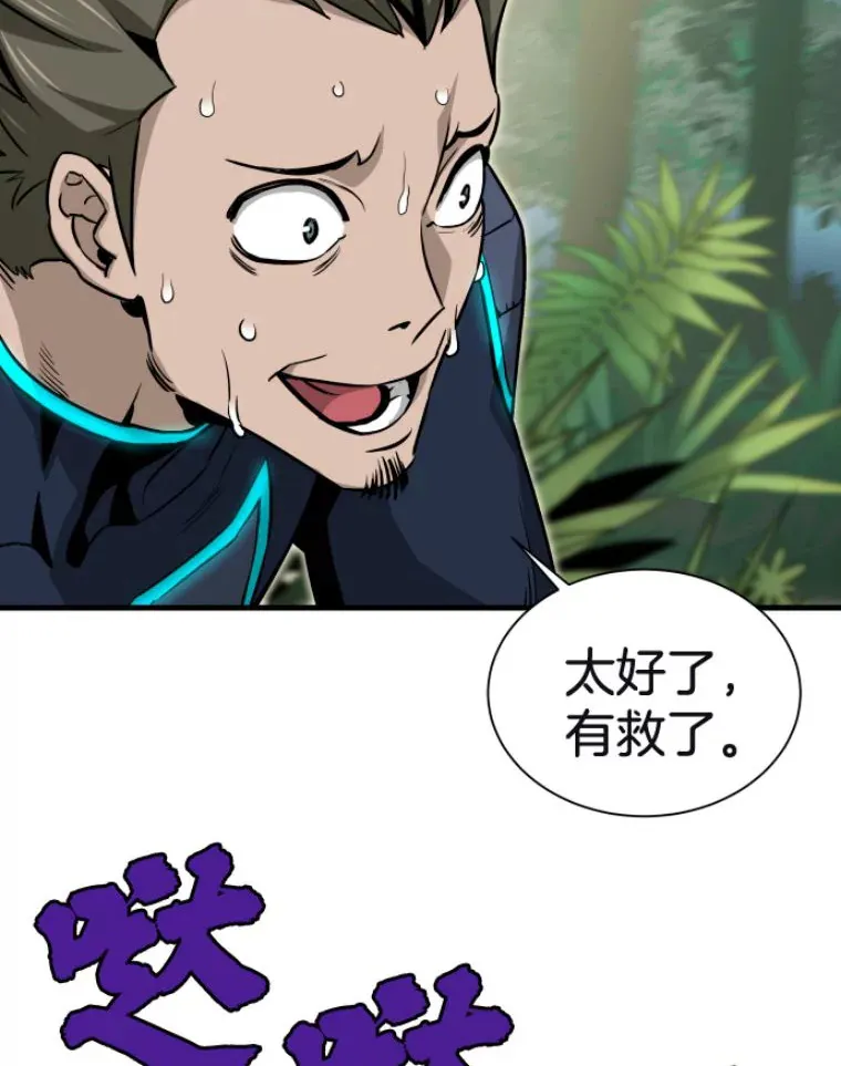 29.沼泽地带101