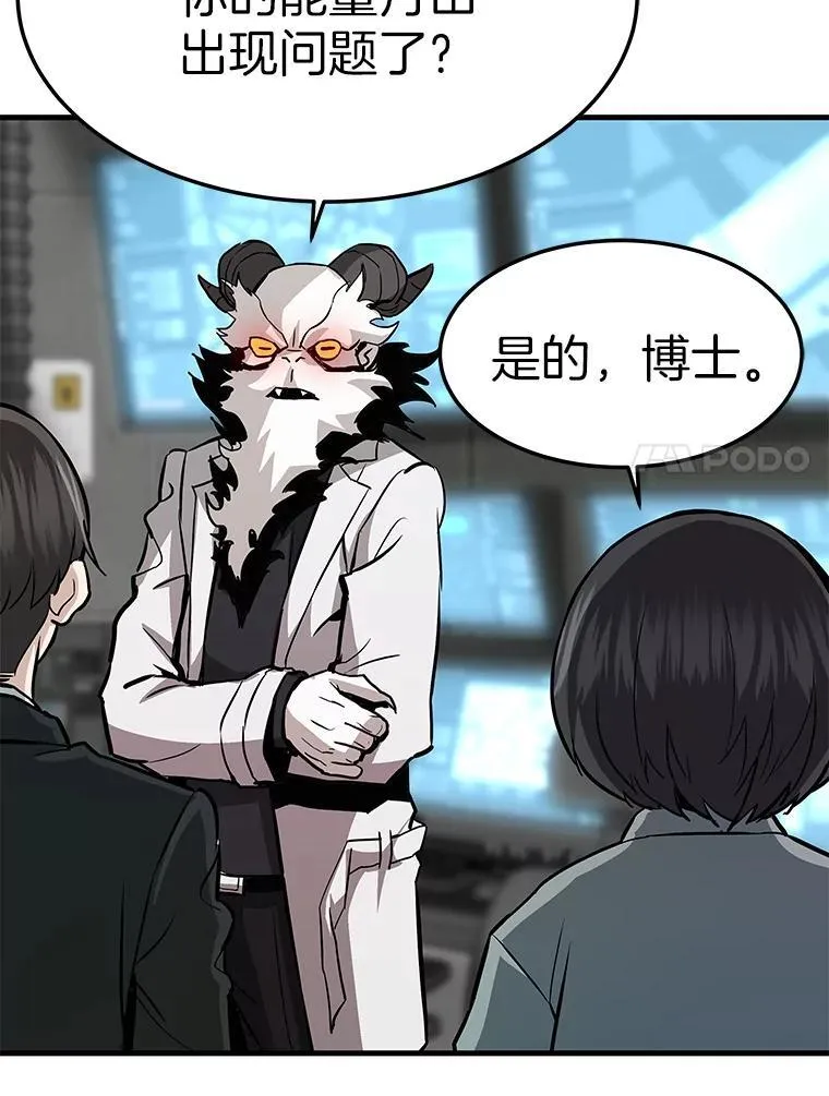 66.朴博士出现96