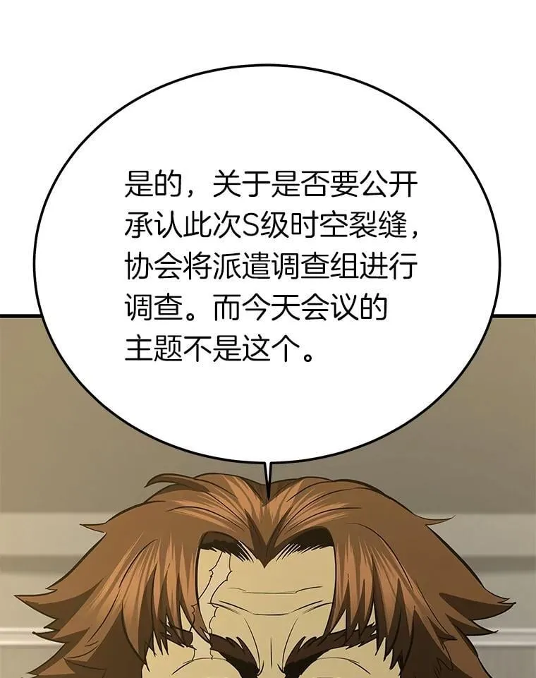 75.被记者围攻19