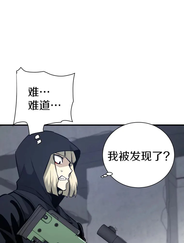19.突遭暗杀11