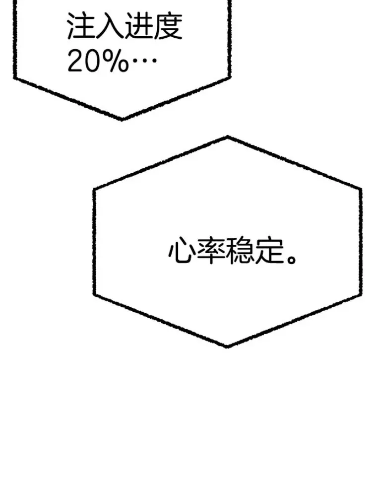 23.炎王的业火大剑26