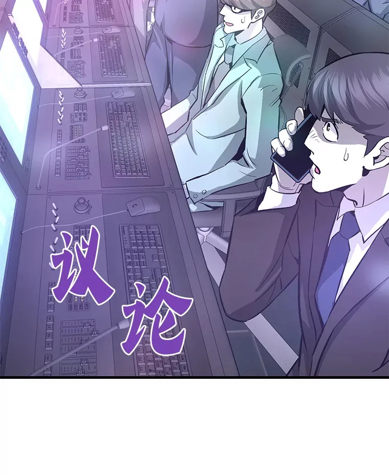 49.时空龟裂119