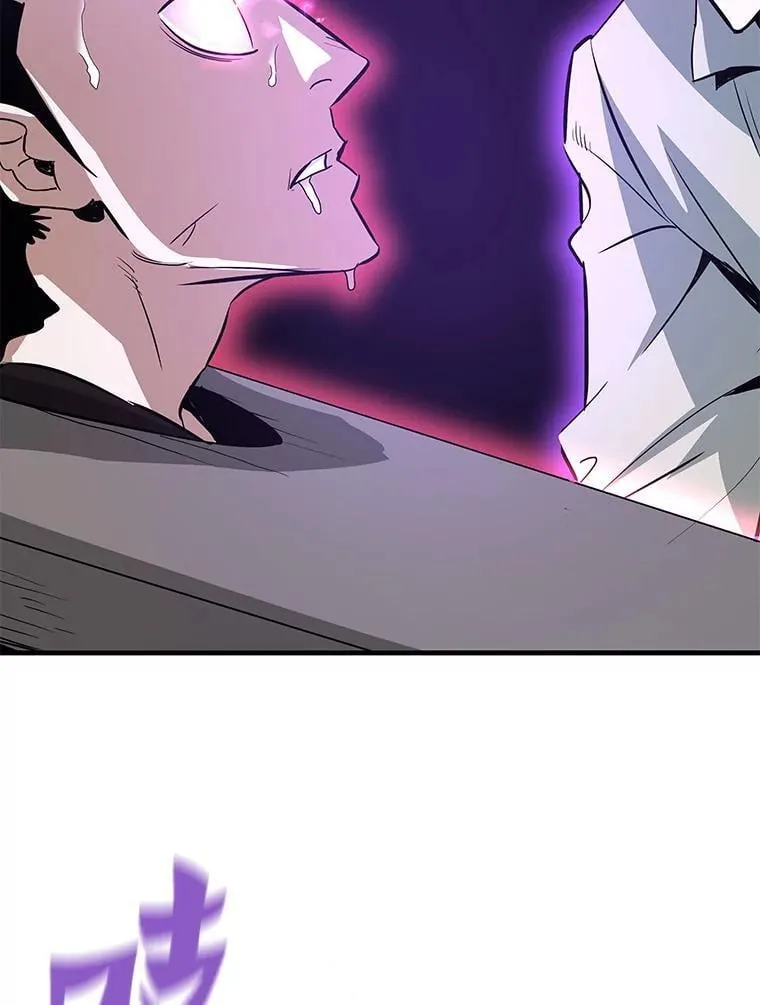 71.愤怒的大成81