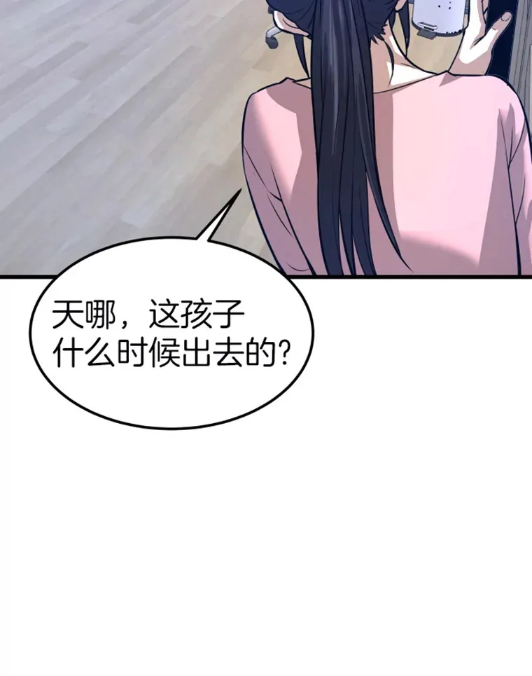 10.怪兽突现33