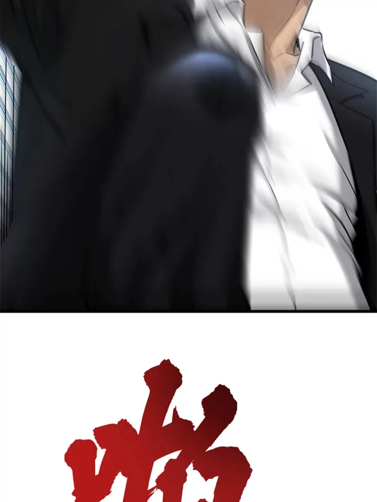 2.霸主竟成废人？148