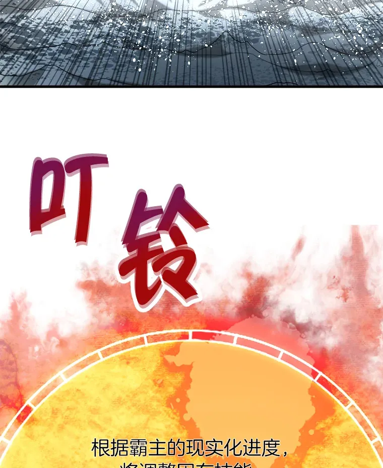 57.原形毕露56