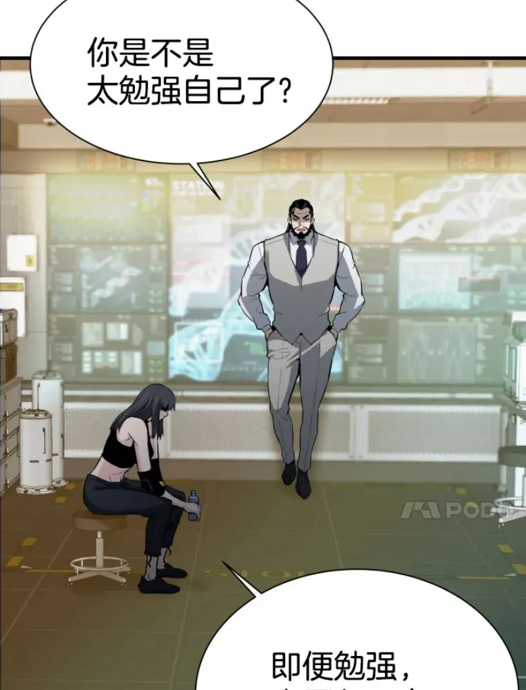 27.测试前夕69