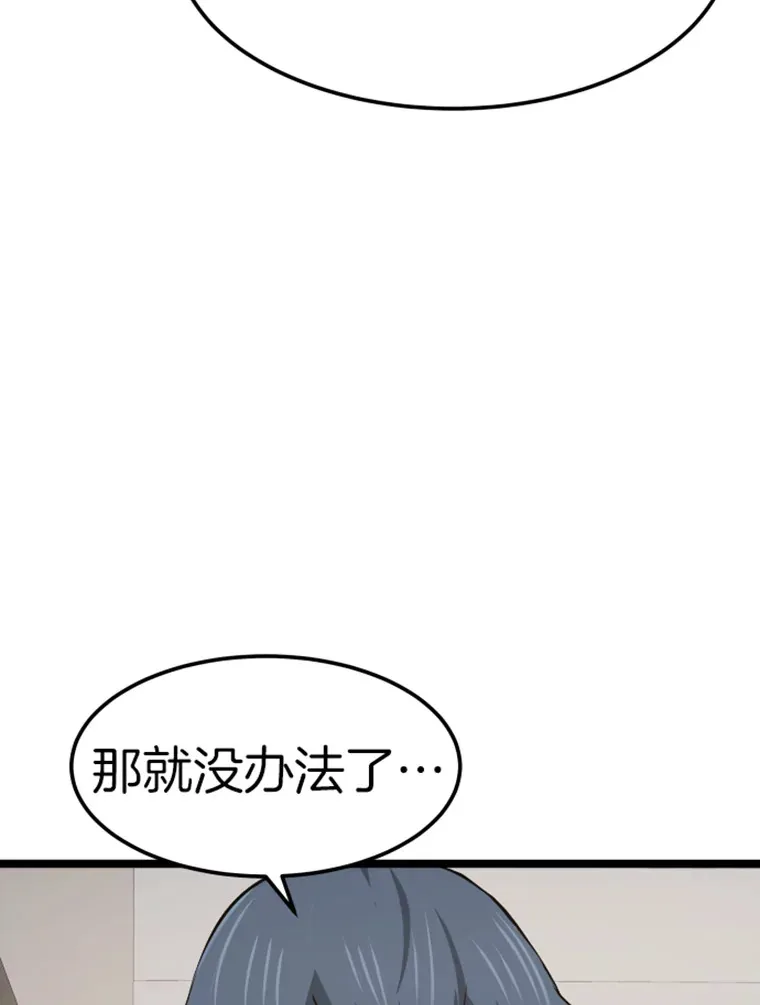 18.觉醒者测试288