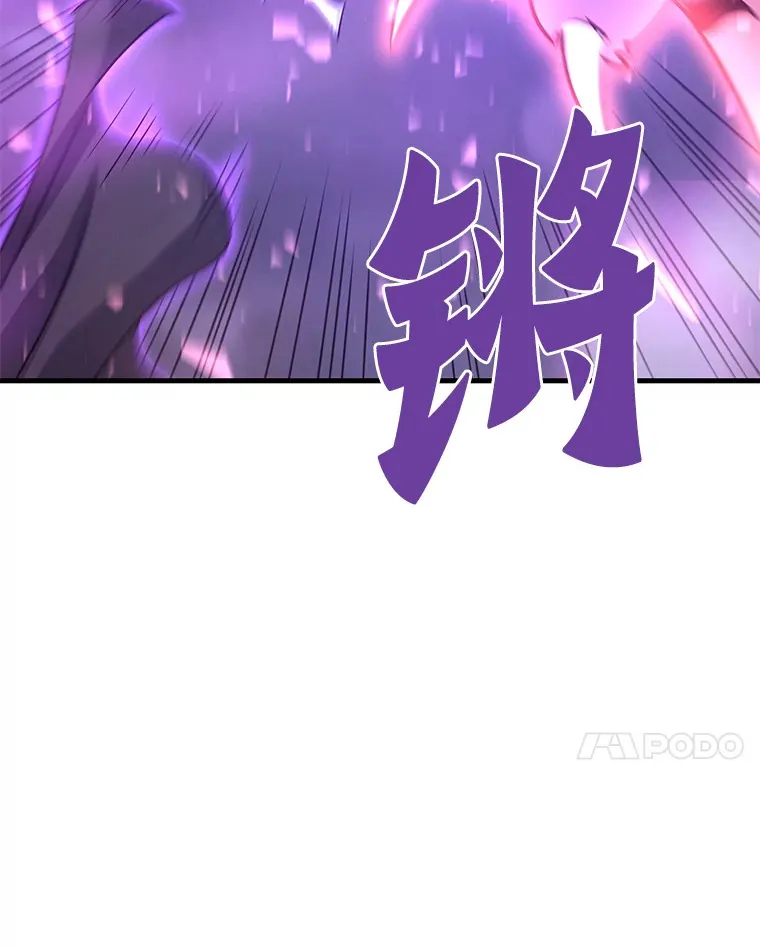 49.时空龟裂43