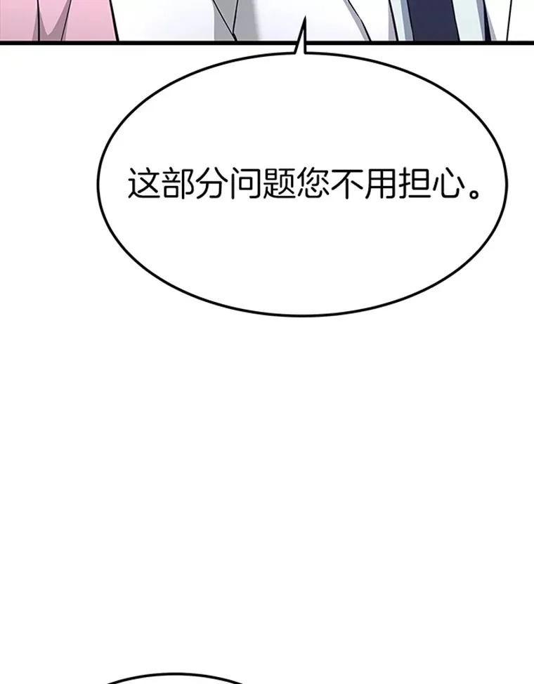 4.暗影韩大成94