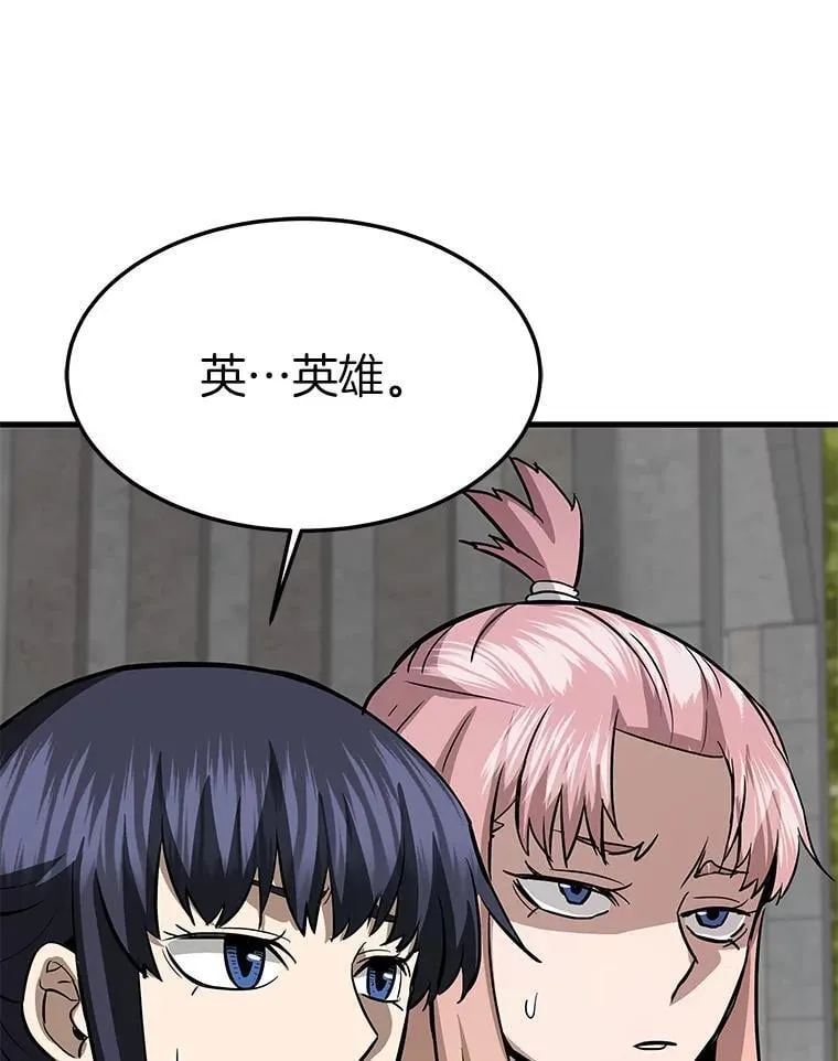 75.被记者围攻71