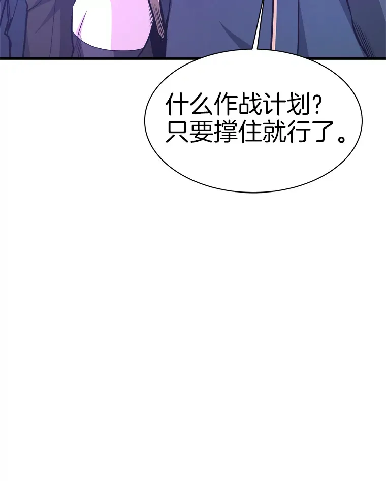 50.魔兽入侵98