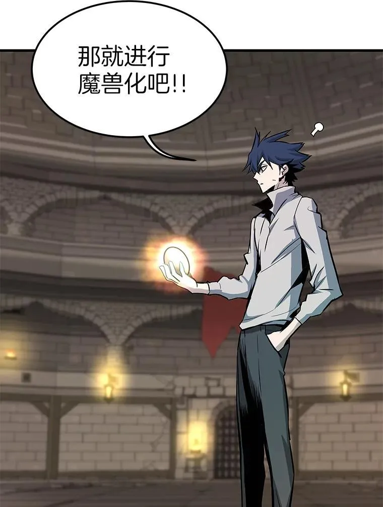 63.被抛弃的人25