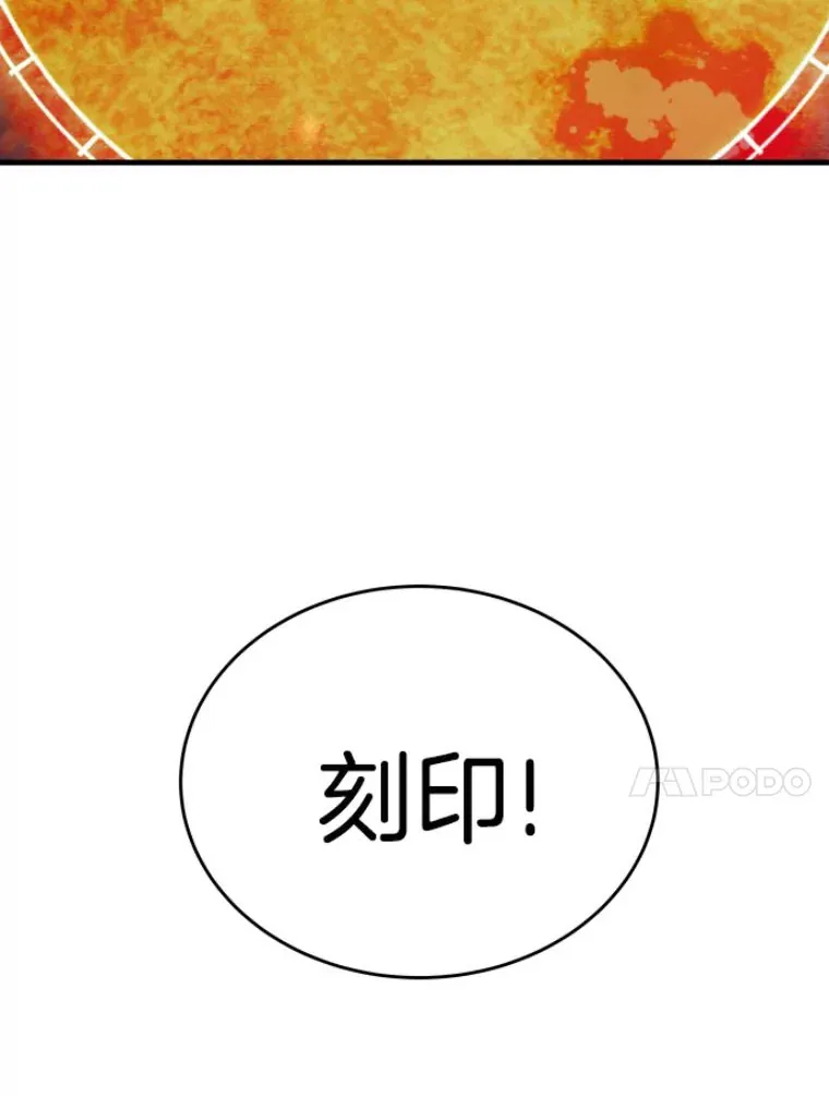 22.鬼王的灵魂监狱356