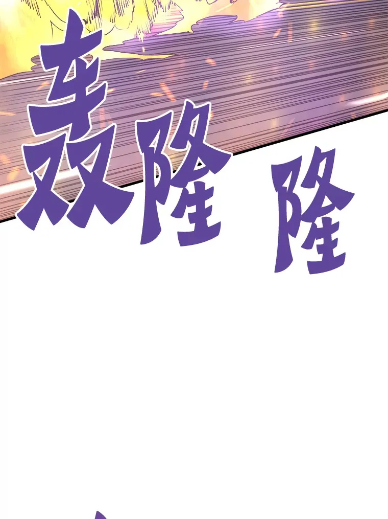 51.英雄登场118